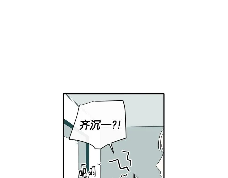 第8话 酒后撒娇 第54页