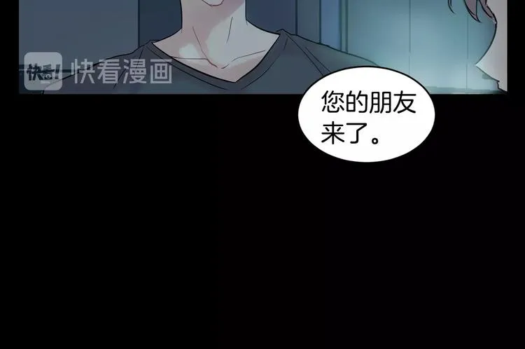 第8话 酒后撒娇 第81页