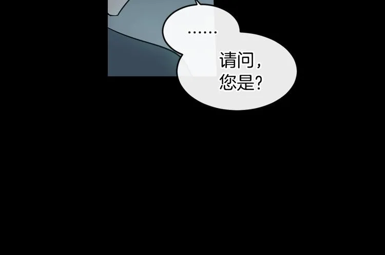 第8话 酒后撒娇 第83页