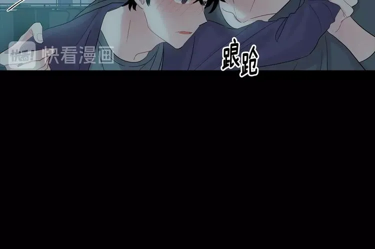 第8话 酒后撒娇 第99页