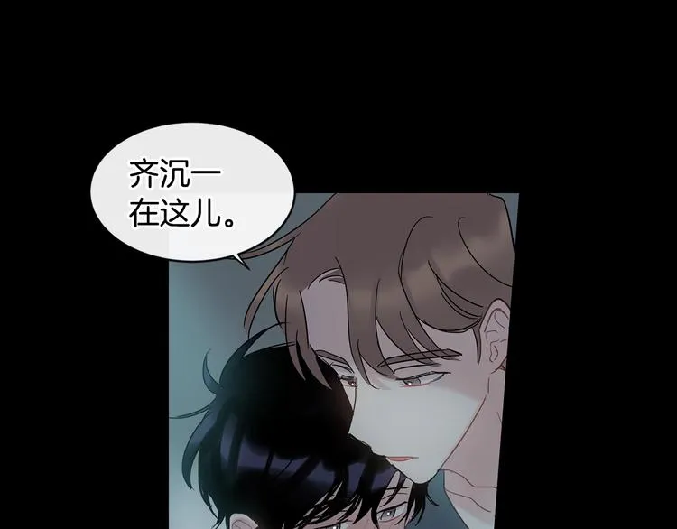 第8话 酒后撒娇 第102页