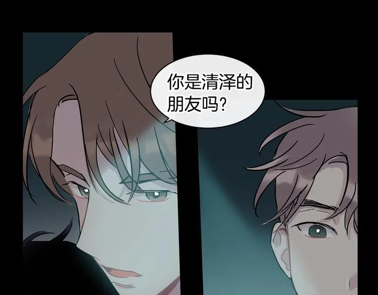 第8话 酒后撒娇 第114页