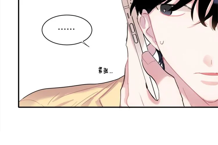 第8话 酒后撒娇 第127页
