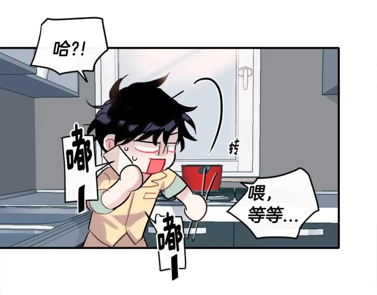 第8话 酒后撒娇 第134页
