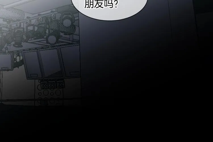 第8话 酒后撒娇 第144页