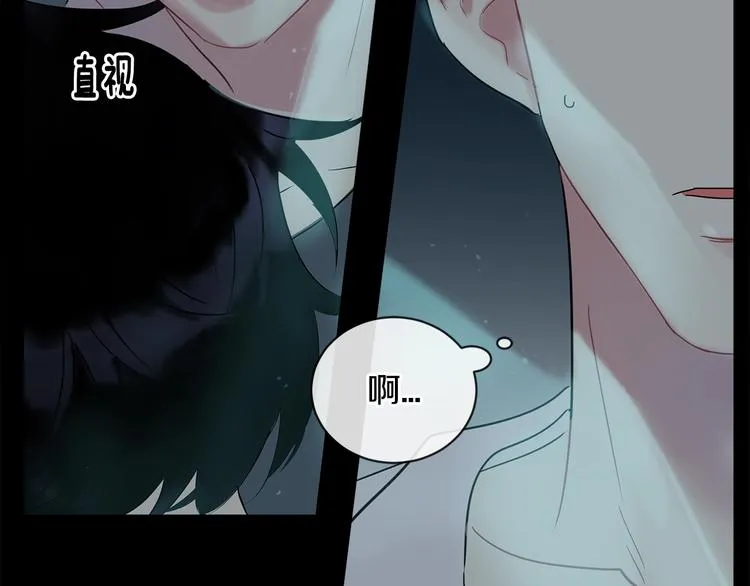 第8话 酒后撒娇 第149页