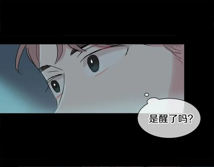 第8话 酒后撒娇 第158页