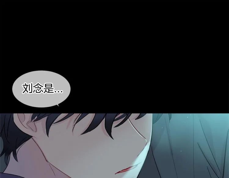 第8话 酒后撒娇 第160页