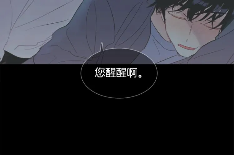 第8话 酒后撒娇 第178页