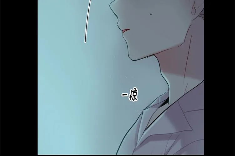 第8话 酒后撒娇 第180页