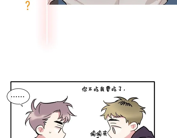 第8话 酒后撒娇 第187页