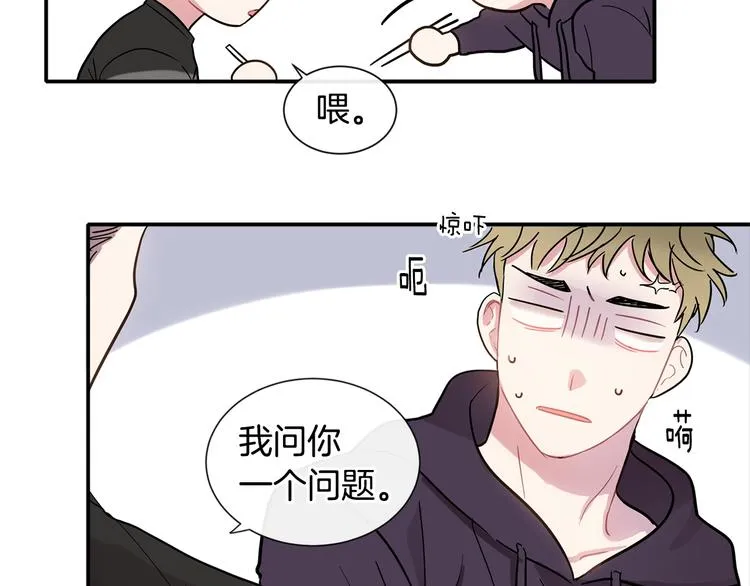 第8话 酒后撒娇 第188页