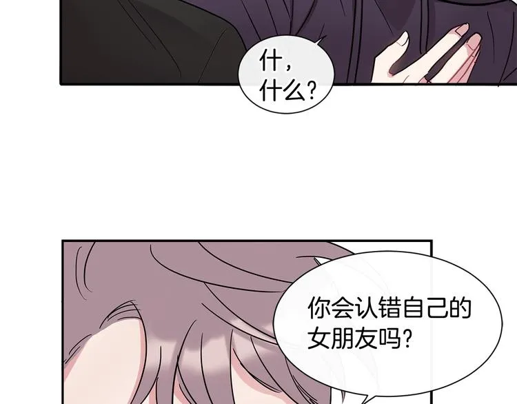 第8话 酒后撒娇 第189页