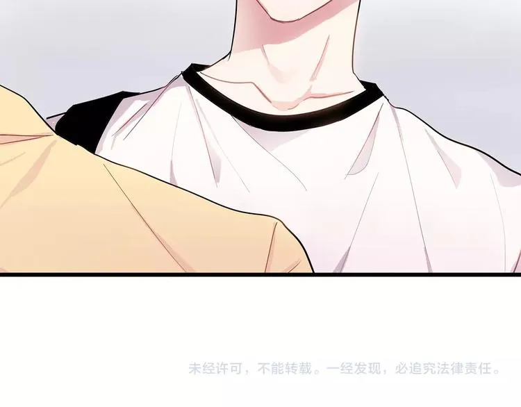 第8话 酒后撒娇 第193页