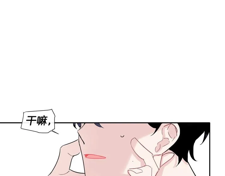 第7话 主动 第6页
