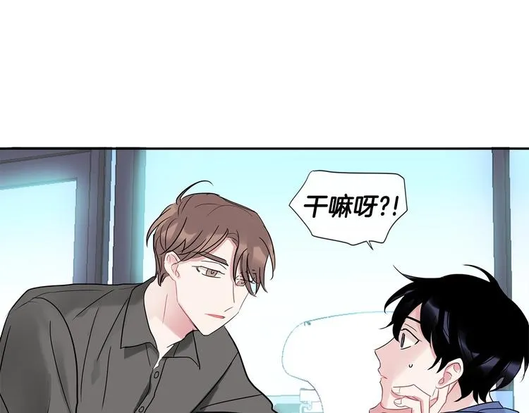 第7话 主动 第8页