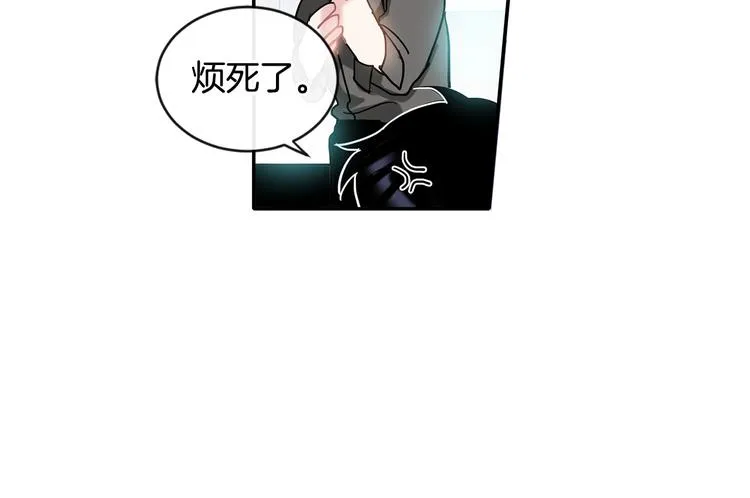 第7话 主动 第21页
