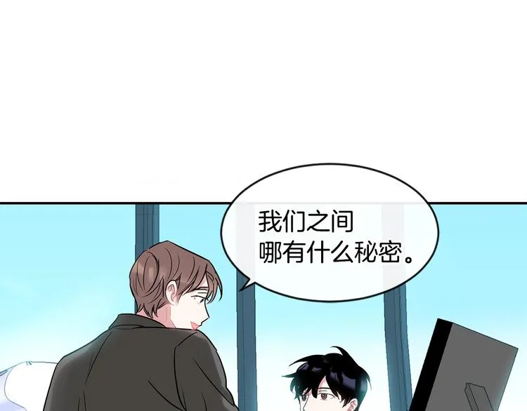 第7话 主动 第24页