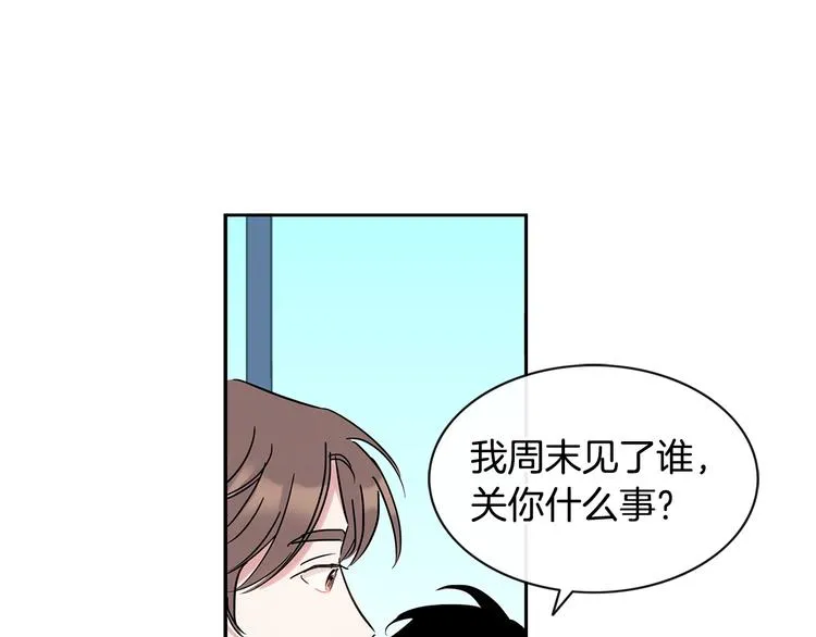 第7话 主动 第35页