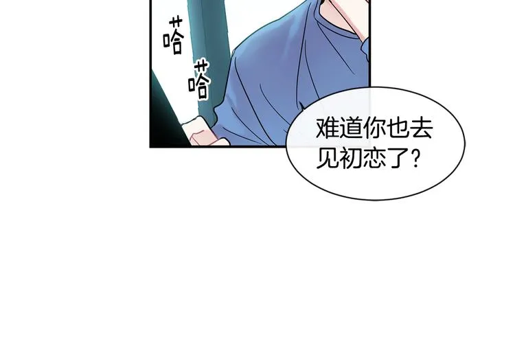 第7话 主动 第44页