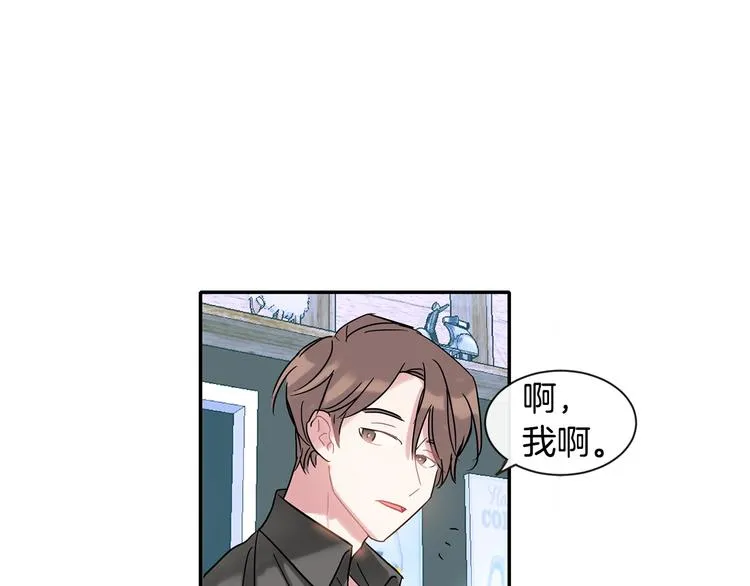 第7话 主动 第45页