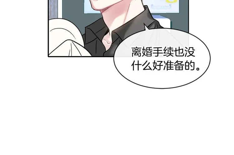 第7话 主动 第52页