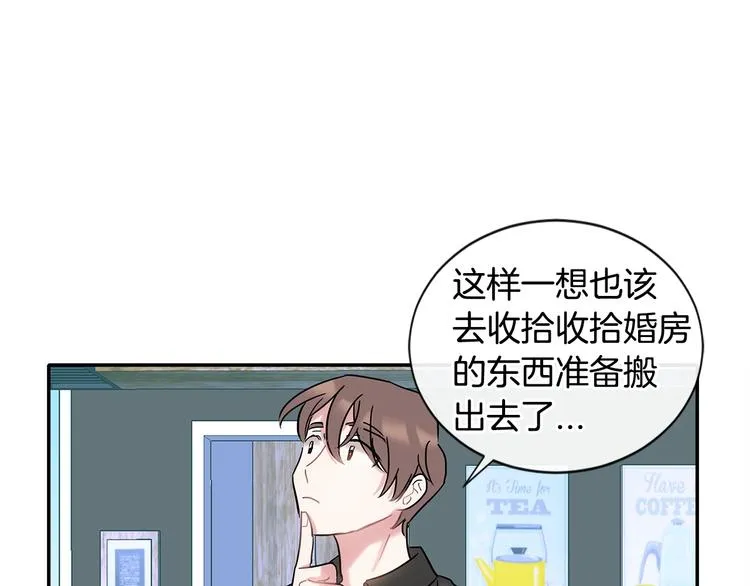 第7话 主动 第55页
