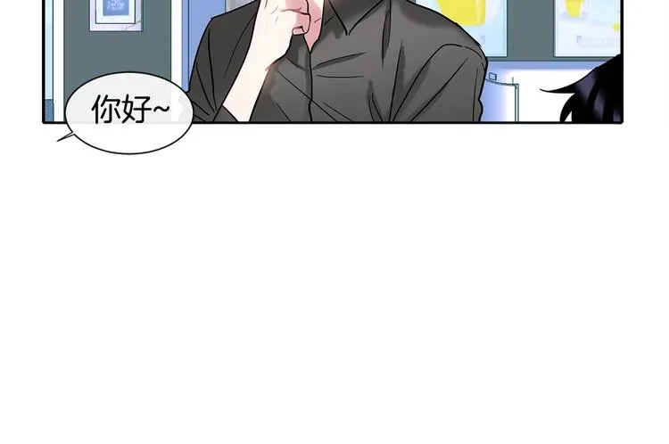 第7话 主动 第56页