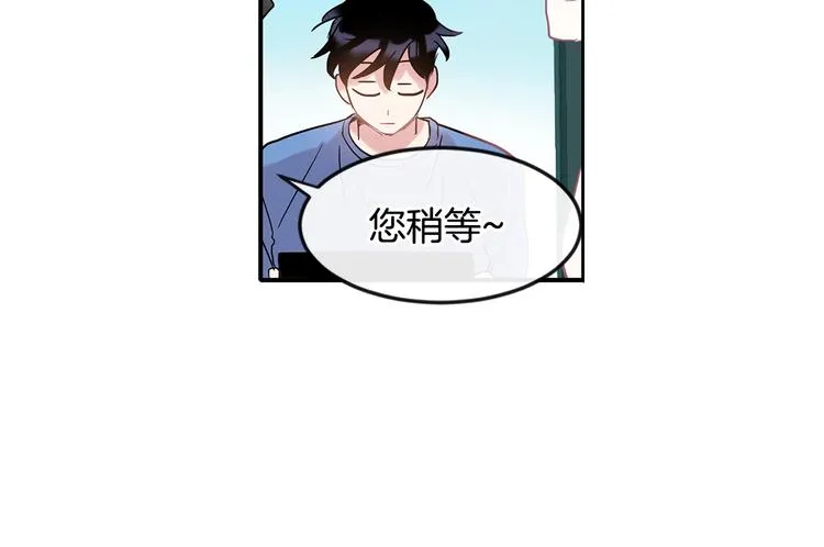 第7话 主动 第62页
