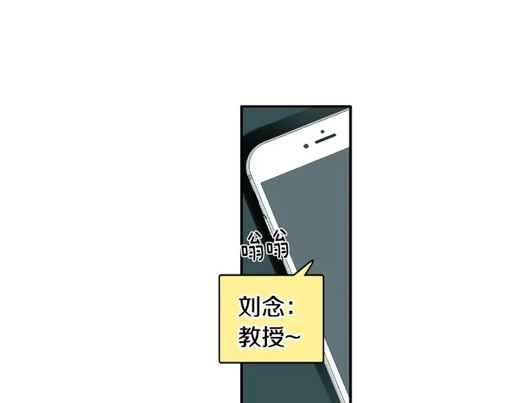 第7话 主动 第63页