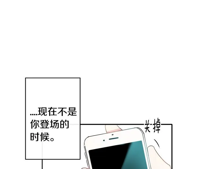 第7话 主动 第65页