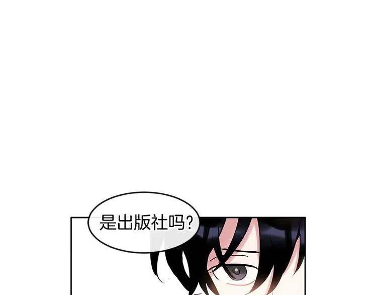 第7话 主动 第67页