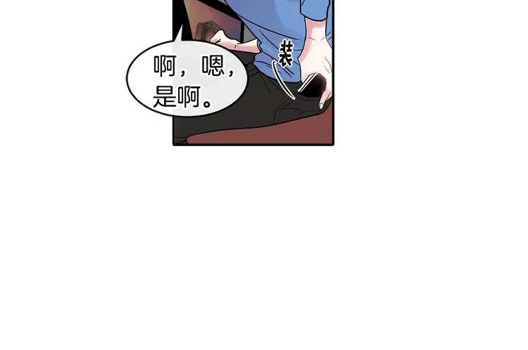 第7话 主动 第70页