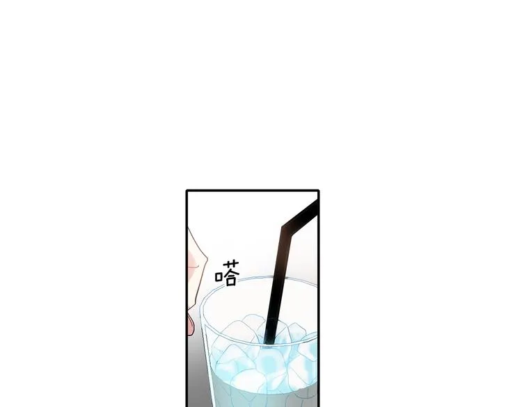 第7话 主动 第71页