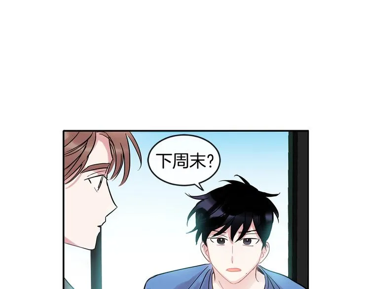第7话 主动 第73页