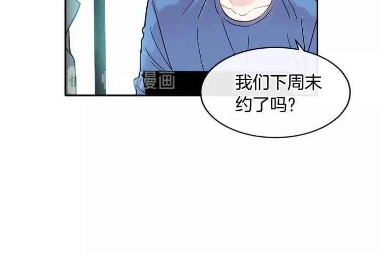第7话 主动 第74页