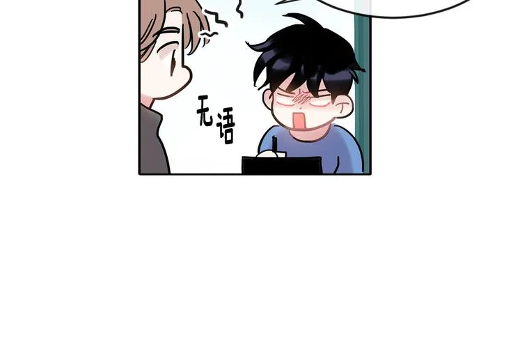 第7话 主动 第82页