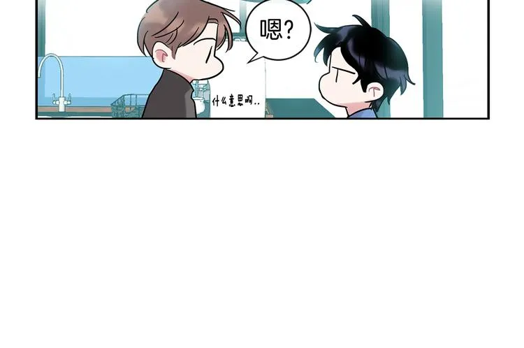 第7话 主动 第90页