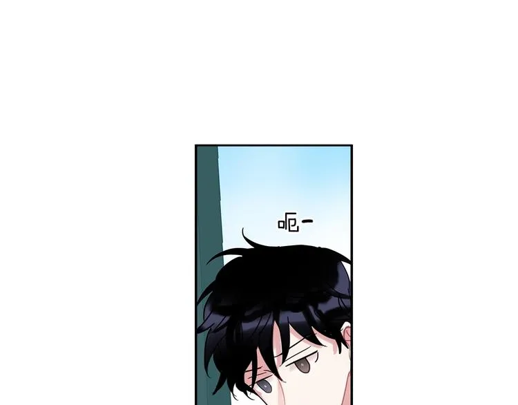 第7话 主动 第91页