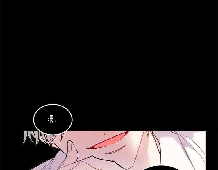 第7话 主动 第95页