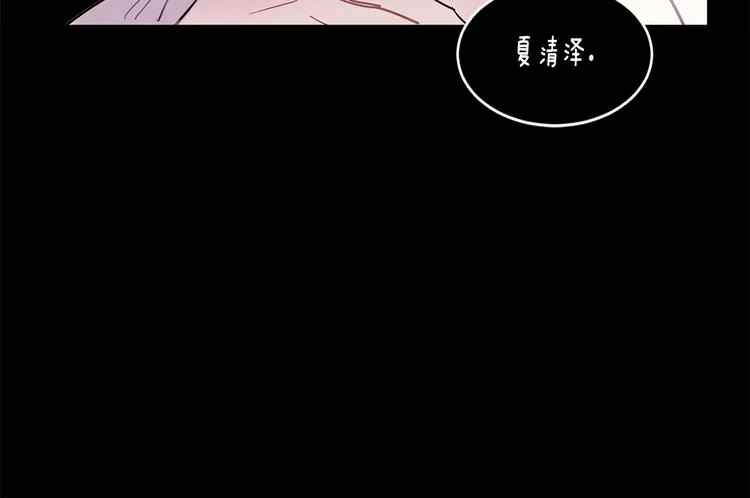 第7话 主动 第96页