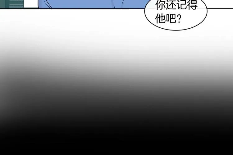 第7话 主动 第98页