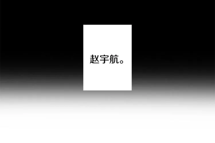 第7话 主动 第100页