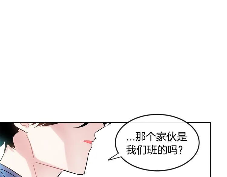 第7话 主动 第101页