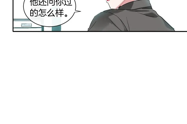 第7话 主动 第104页