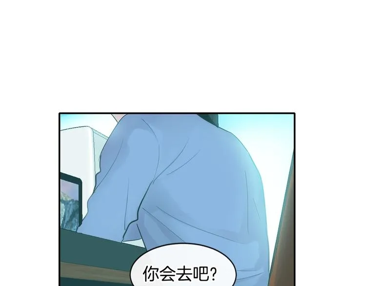 第7话 主动 第109页