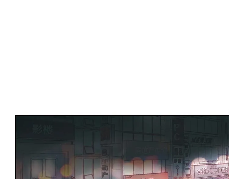 第7话 主动 第111页