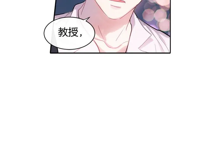 第7话 主动 第119页
