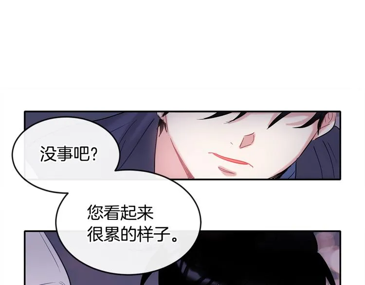 第7话 主动 第120页