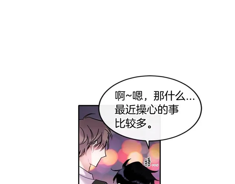第7话 主动 第122页